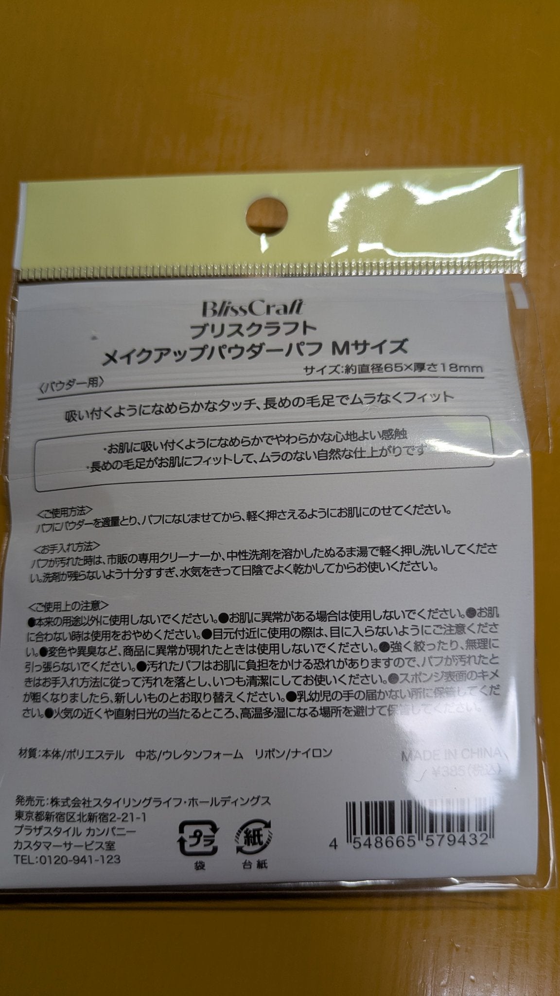 ルース パウダー/DECORTÉ/ルースパウダーを使ったクチコミ(2枚目)