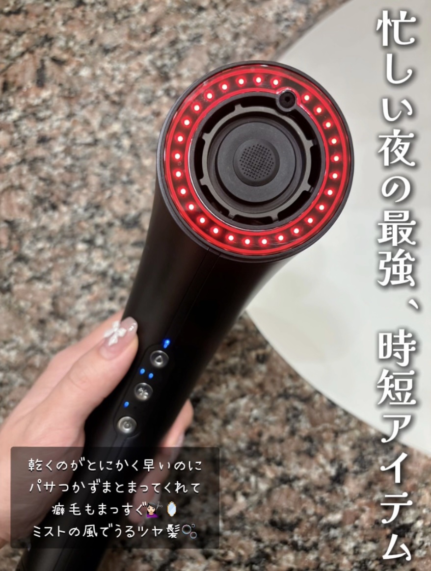 SHOWER DRYER/Brighte/ドライヤーを使ったクチコミ（2枚目）