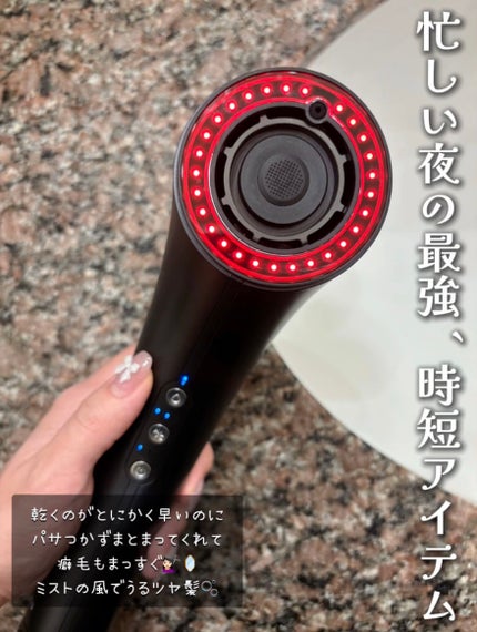 SHOWER DRYER/Brighte/ドライヤーを使ったクチコミ(2枚目)