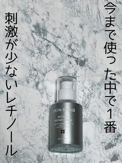 ヴィーガンリポソームレチノールセラム/SKIN&LAB/美容液を使ったクチコミ(1枚目)