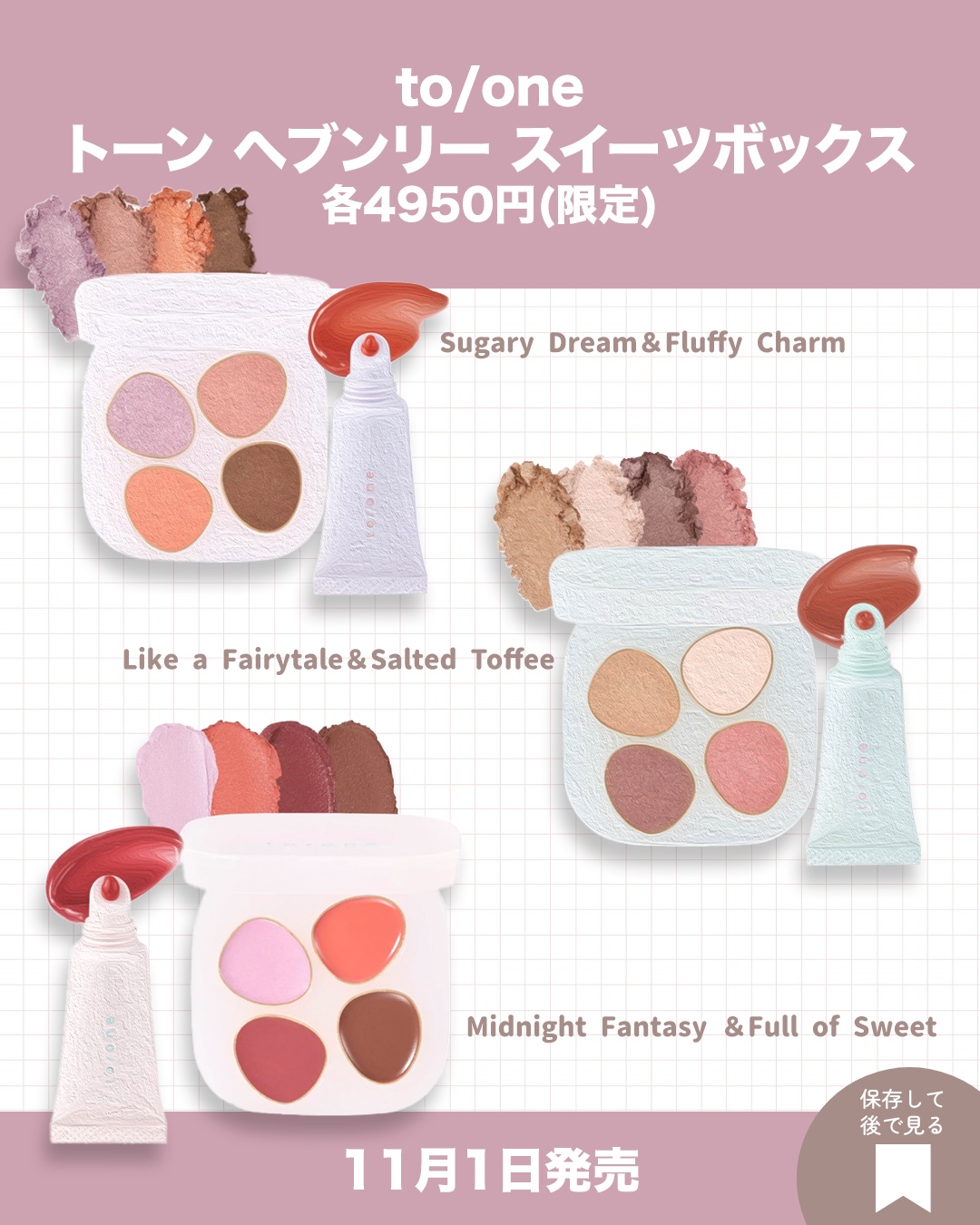 スキンシャドウ デザイニング パレット/DECORTÉ/アイシャドウパレットを使ったクチコミ（2枚目）