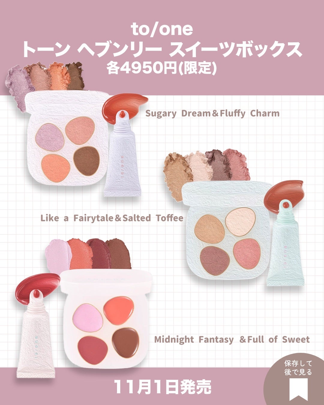 サナ 素肌記念日 スキンケアパウダー N/素肌記念日/プレストパウダーを使ったクチコミ(2枚目)