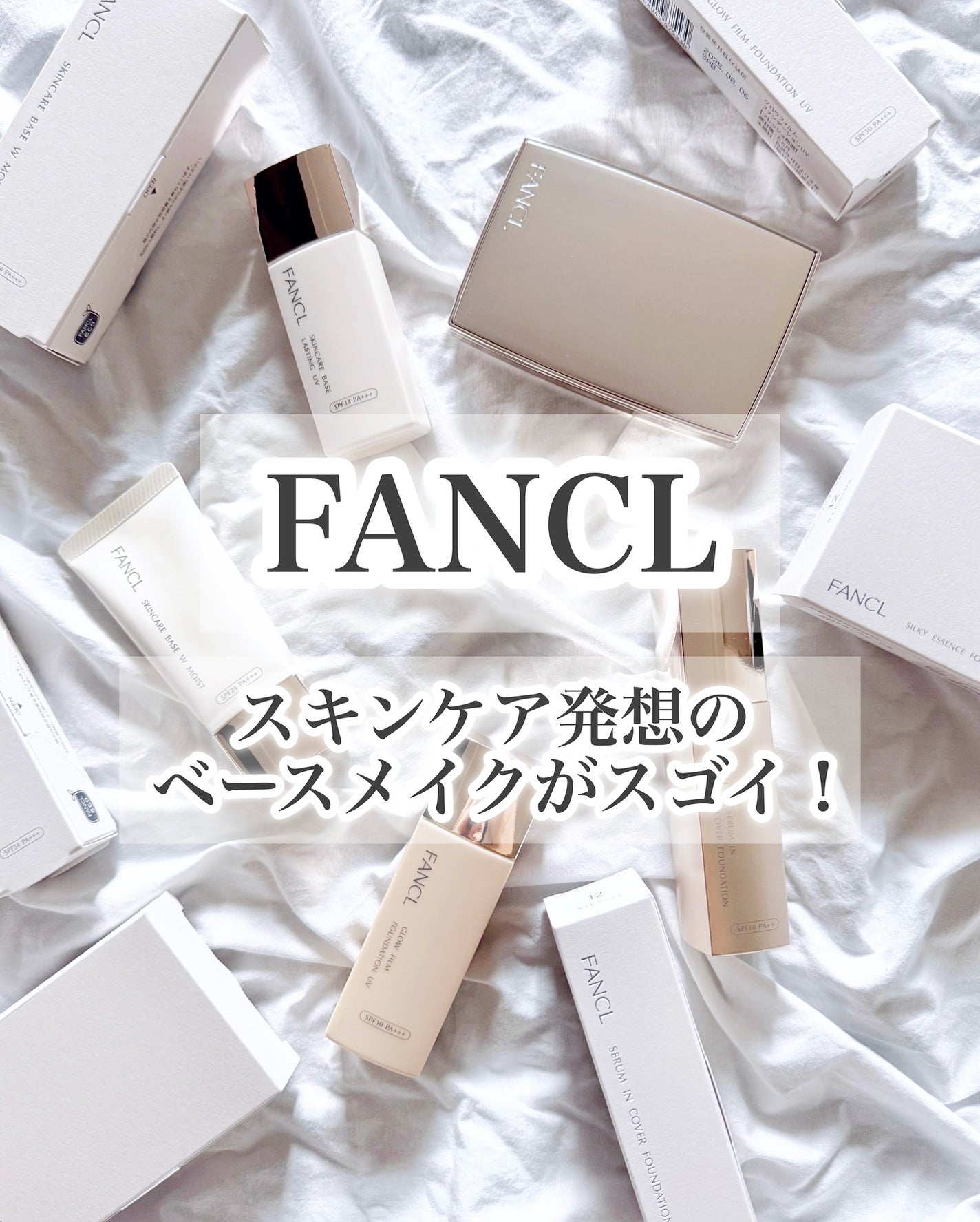 シルキーエッセンス ファンデーション/MOOKLOOK/リキッドファンデーションを使ったクチコミ(1枚目)