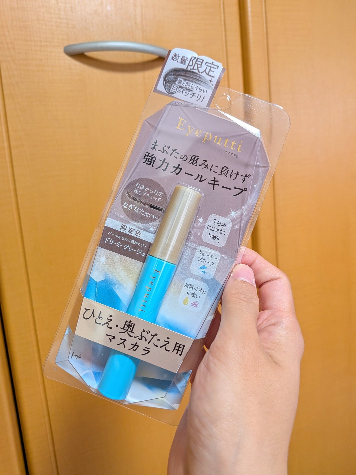 ひとえ・奥ぶたえ用マスカラ/アイプチ®/マスカラを使ったクチコミ(1枚目)