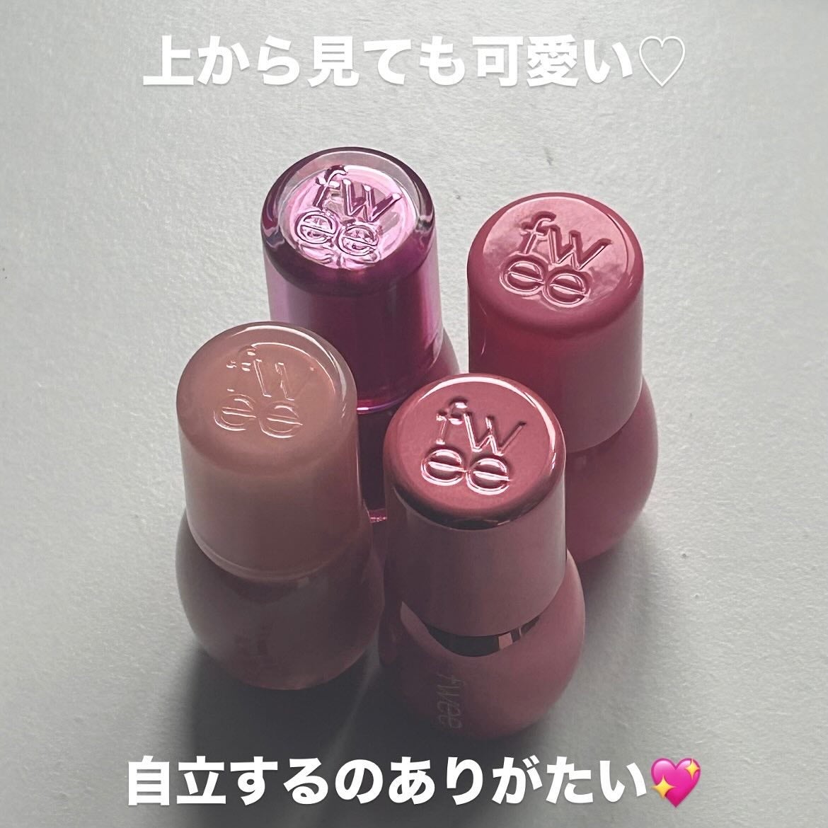 フィー 3Dボリューミンググロス/fwee/リップグロスを使ったクチコミ(5枚目)