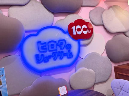 chiekotan on LIPS 「シュークリームで有名なヒロタさんの東銀座店@the_hirot..」(5枚目)