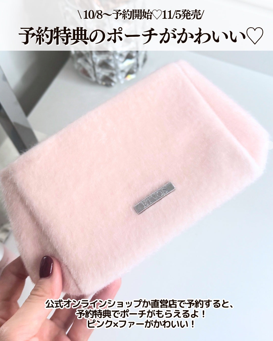 2025 ホリデーコフレ/エトヴォス/メイクアップキットを使ったクチコミ(7枚目)