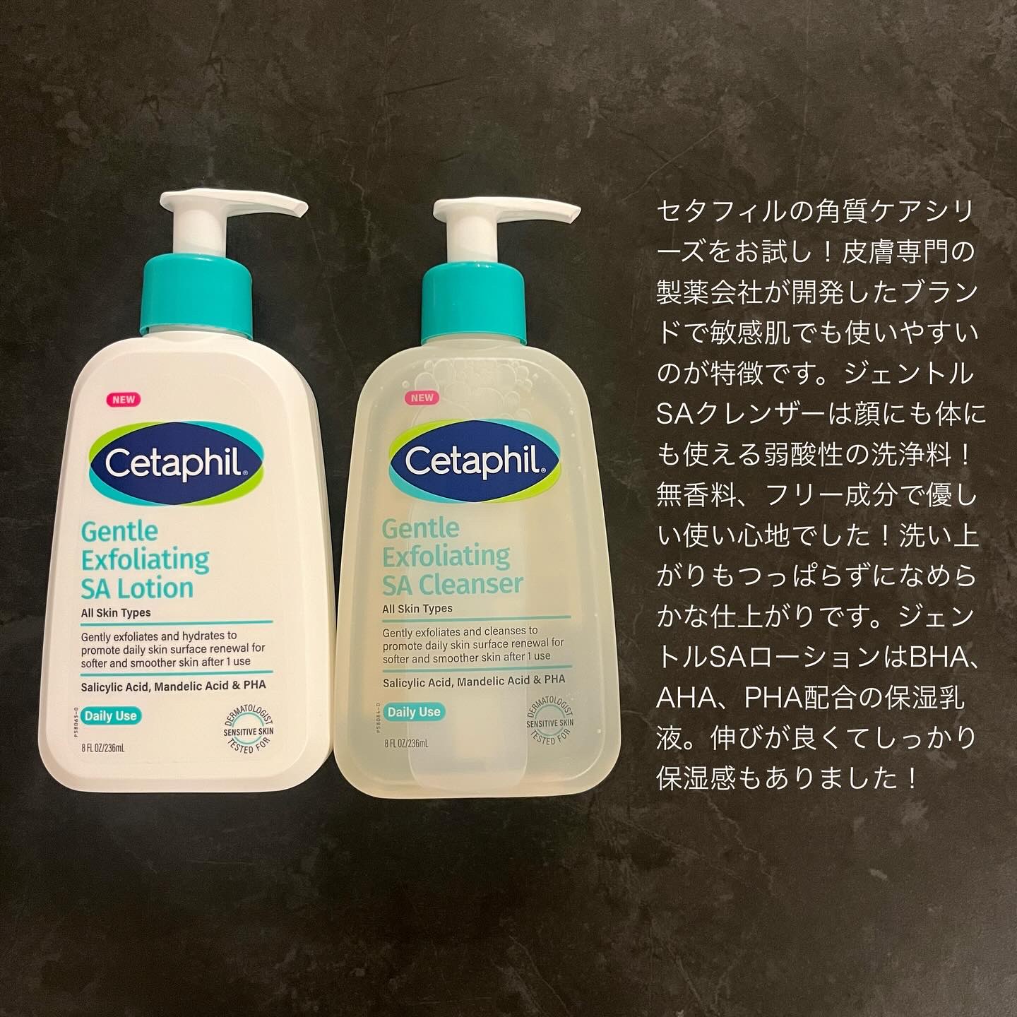 セタフィル　ジェントルSAクレンザー/セタフィル/ピーリングを使ったクチコミ（2枚目）