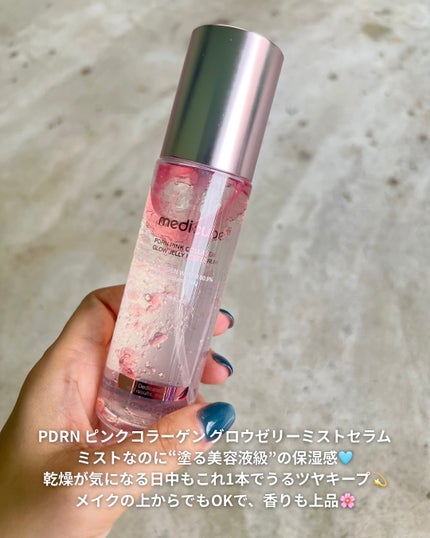 AGE-R ブースタープロ/MEDICUBE/美顔器・マッサージを使ったクチコミ(5枚目)