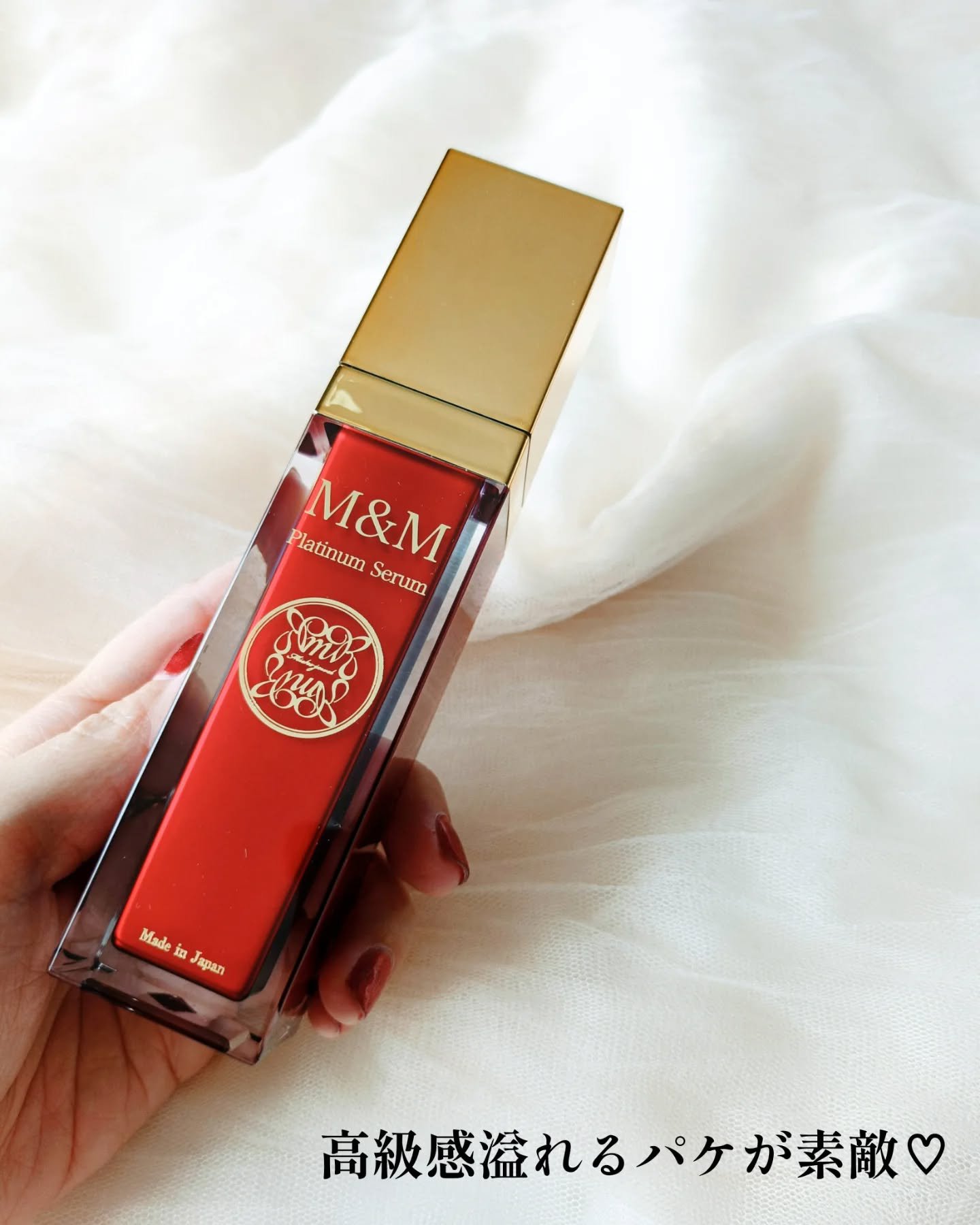M＆M Platinum Serum/Rena Maria Spa/美容液を使ったクチコミ（2枚目）