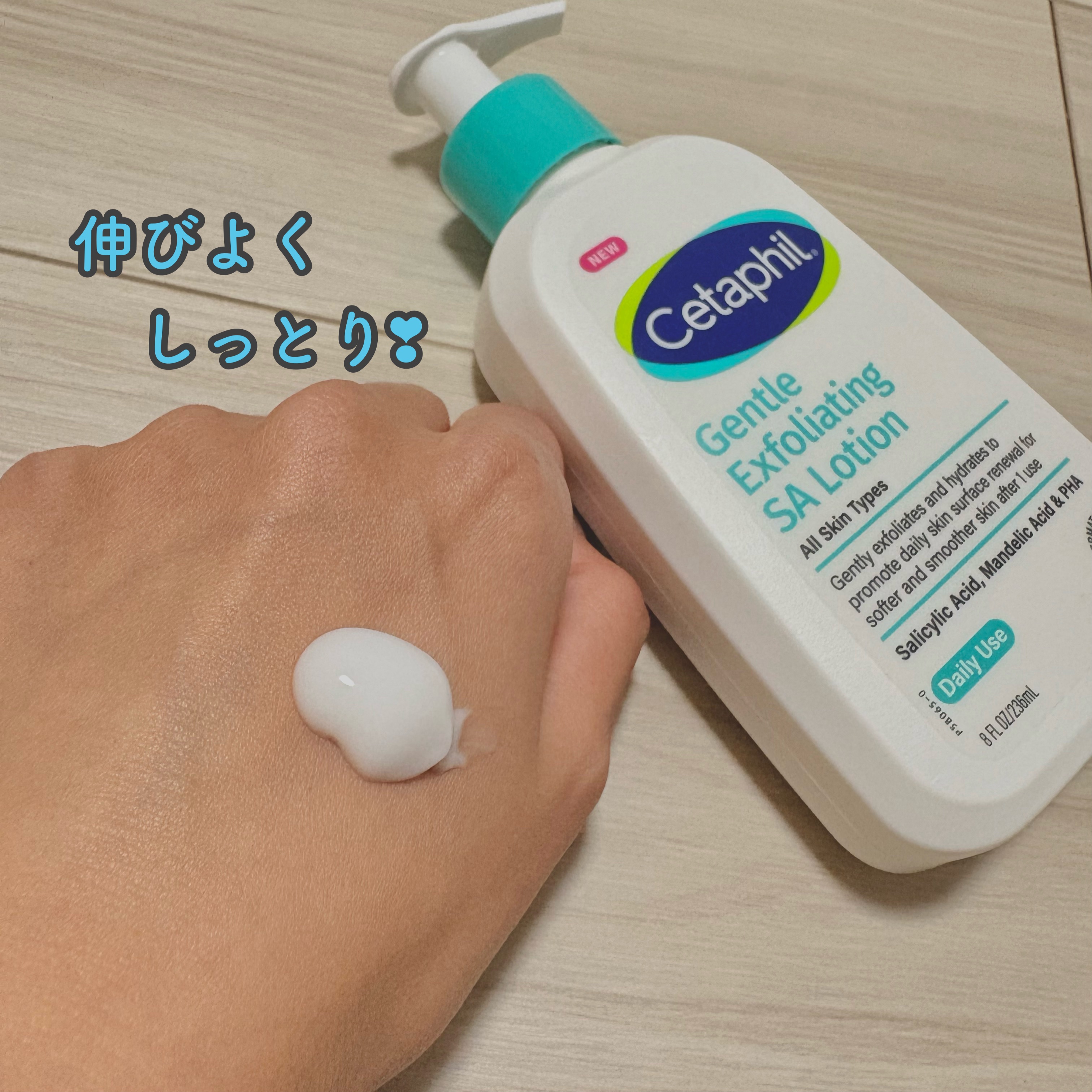 セタフィル　ジェントルSAクレンザー/セタフィル/ピーリングを使ったクチコミ（2枚目）