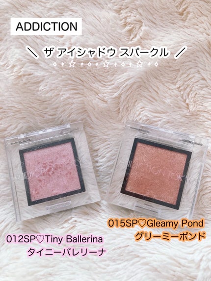 アディクション ザ アイシャドウ スパークル/ADDICTION/単色アイシャドウを使ったクチコミ(1枚目)