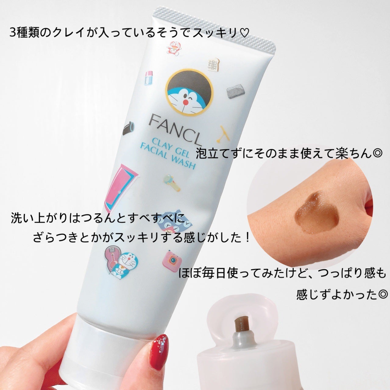 泥ジェル洗顔/ファンケル/その他洗顔料を使ったクチコミ(2枚目)