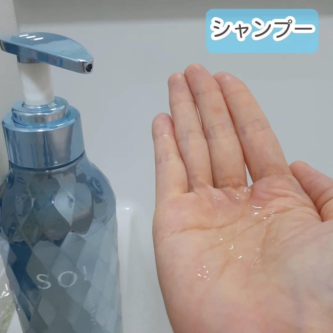 ソラ ウェザーケア クリスタル シャンプー/ヘアトリートメント モイストタイプ/SOLA WEATHER CARE/市販シャンプーを使ったクチコミ(2枚目)