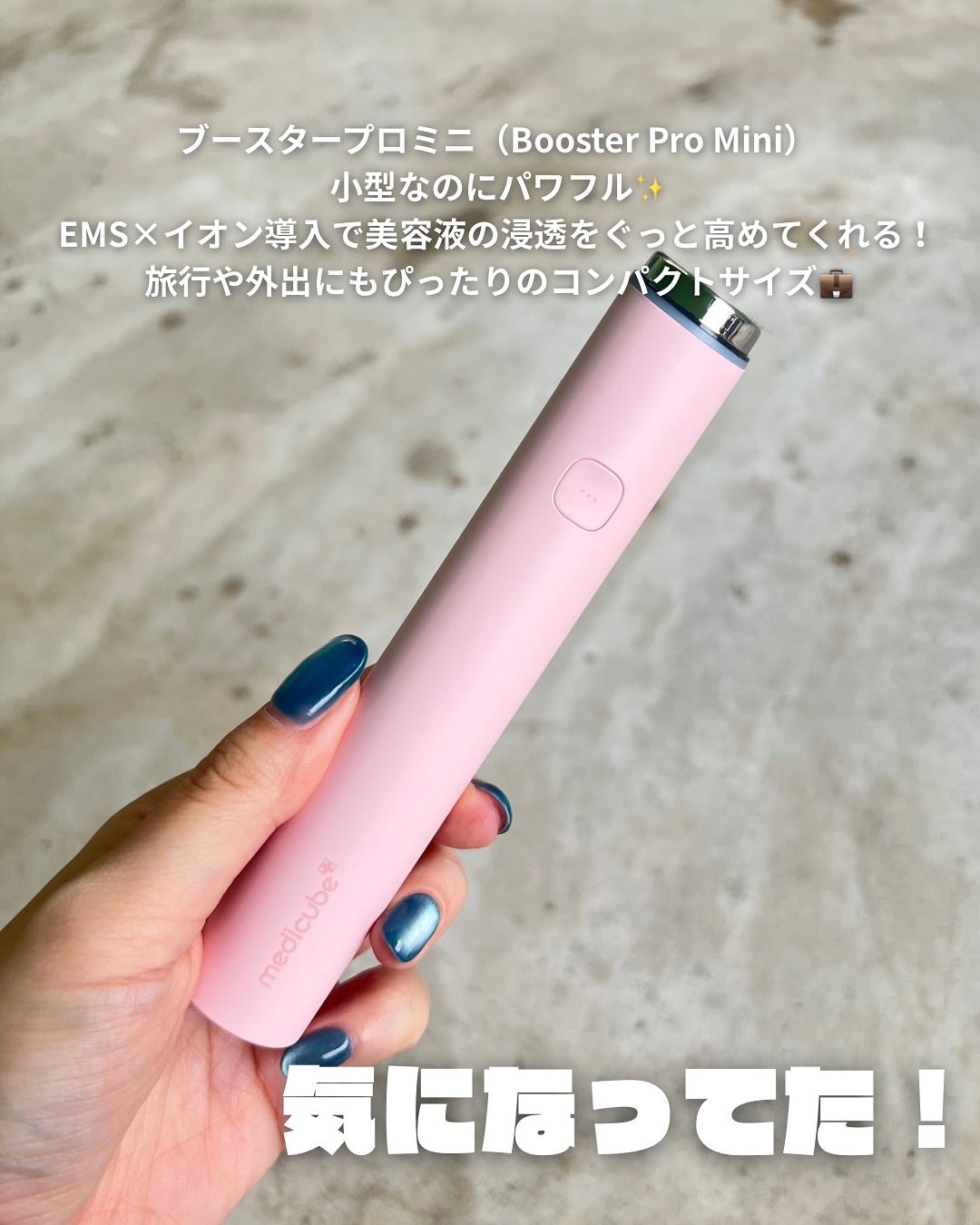 AGE-R ブースタープロ/MEDICUBE/美顔器・マッサージを使ったクチコミ(6枚目)