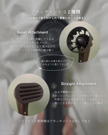 SHOWER DRYER/Brighte/ドライヤーを使ったクチコミ(4枚目)