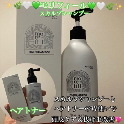 スカルプシャンプー/モリフィール/市販シャンプーを使ったクチコミ(1枚目)