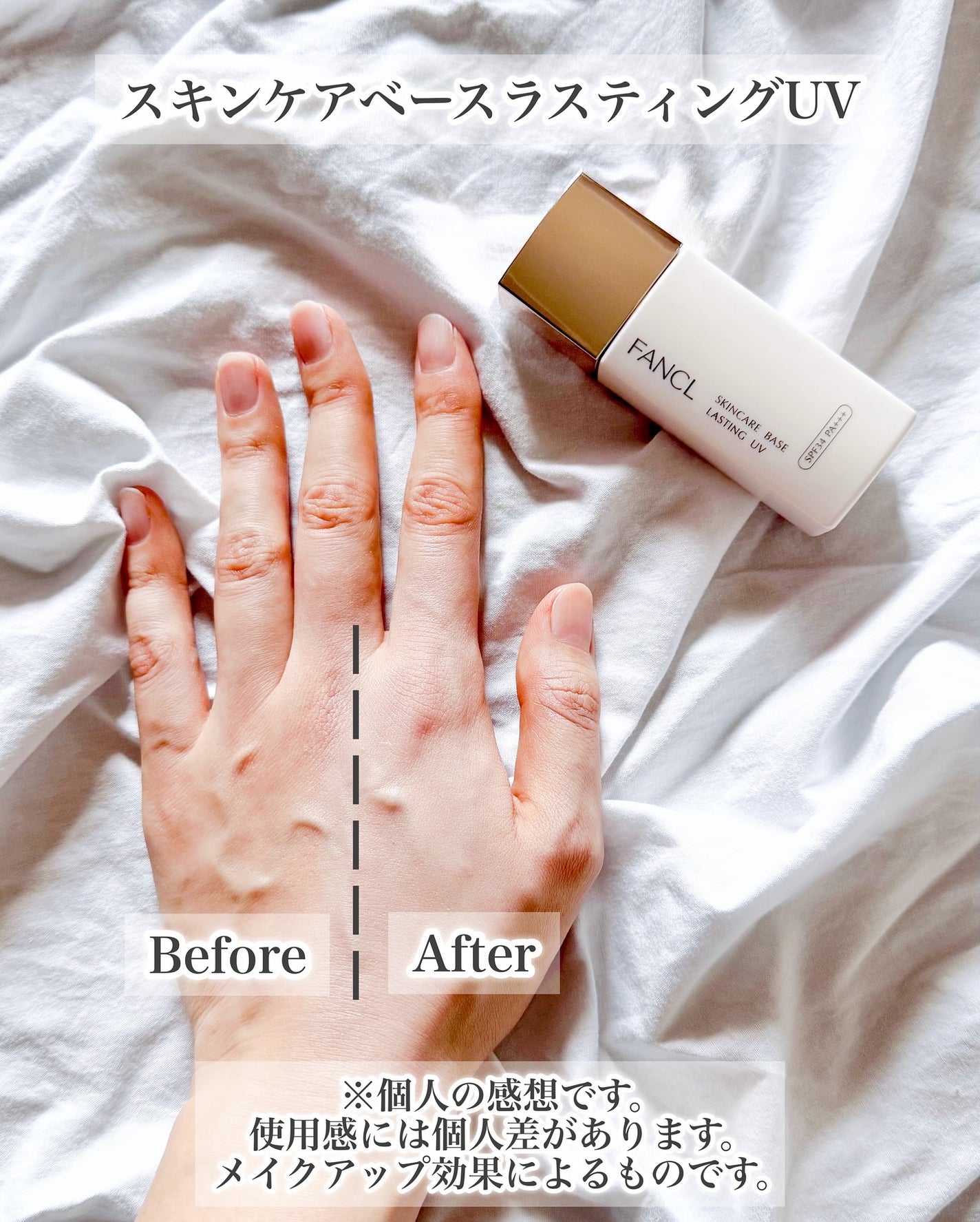 シルキーエッセンス ファンデーション/MOOKLOOK/リキッドファンデーションを使ったクチコミ(10枚目)