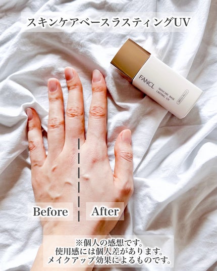 シルキーエッセンス ファンデーション/MOOKLOOK/リキッドファンデーションを使ったクチコミ(10枚目)