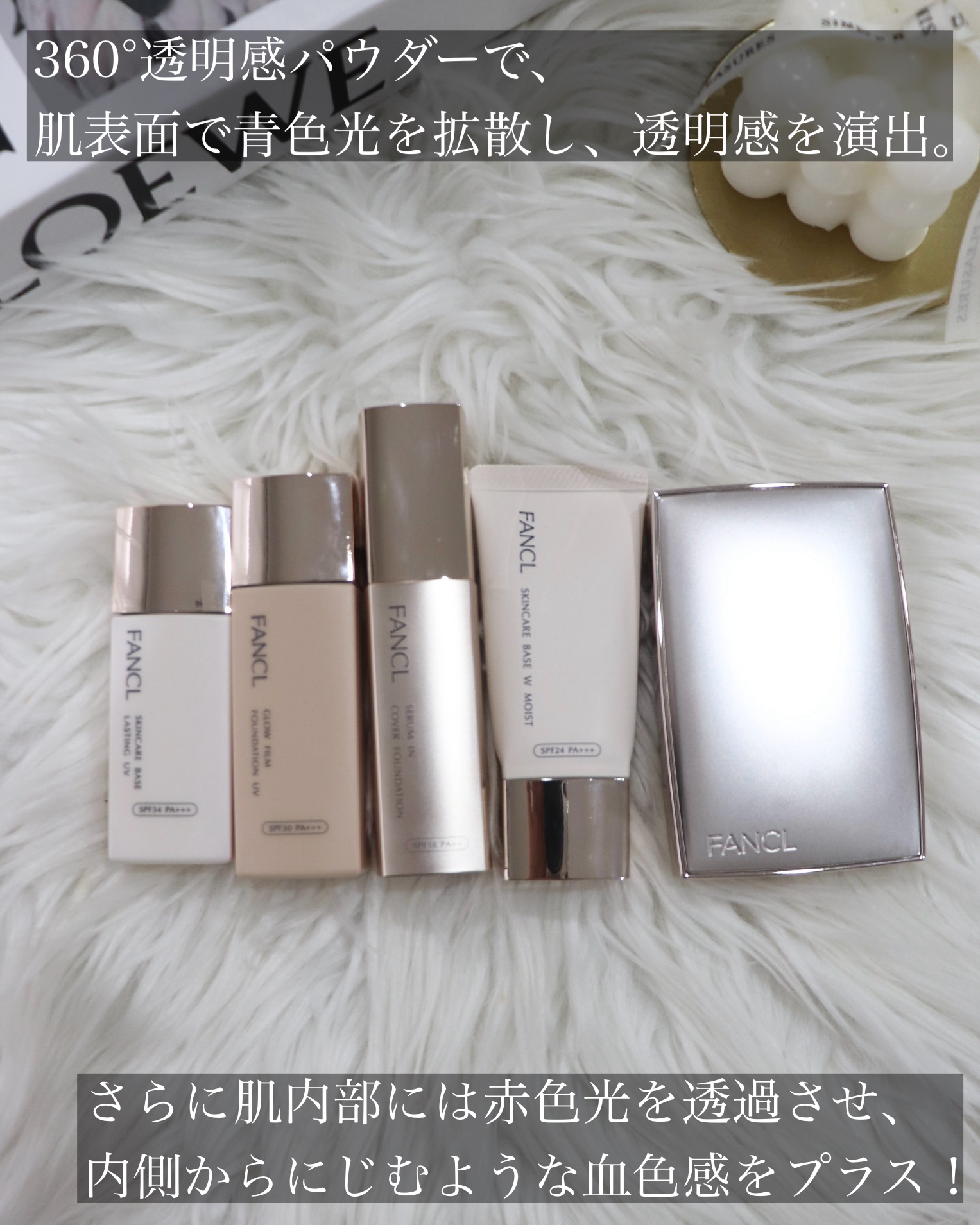 スキンケアベース ラスティング UV/ファンケル/化粧下地を使ったクチコミ（2枚目）