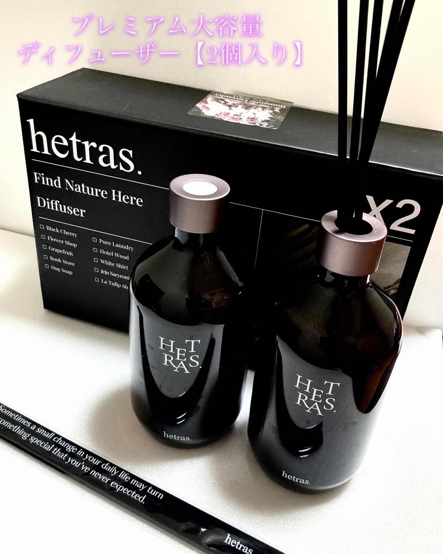 へトラス大容量ディフューザー/hetras/その他を使ったクチコミ(2枚目)