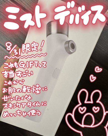 月明かりに照らされる美肌BOXセット/MEDICUBE/スキンケアキットを使ったクチコミ(5枚目)