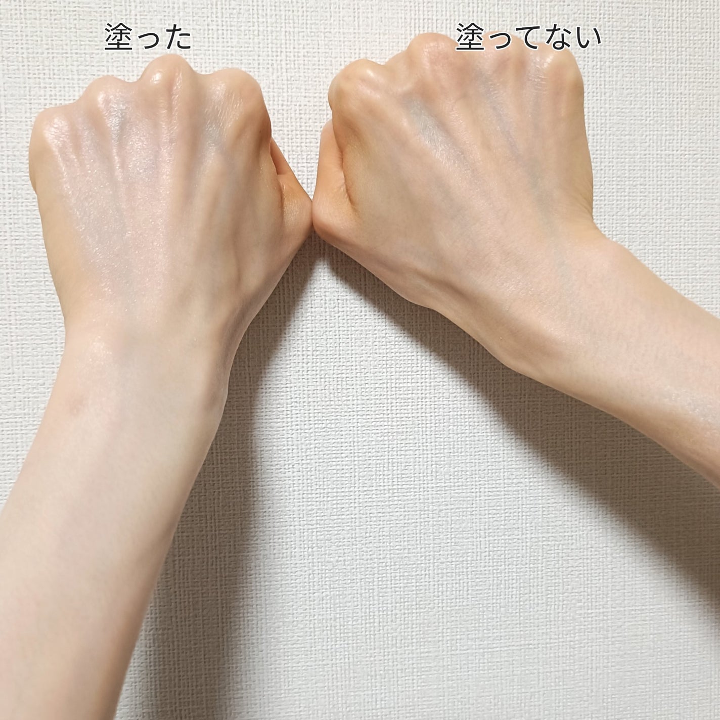 プレミアムビーガン ブルートーンアップ サンクリーム SPF50+ PA++++/dinsee/日焼け止めクリームを使ったクチコミ(8枚目)