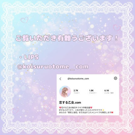 恋する乙女.com on LIPS 「💖乾燥知らず!彼が隣を歩きたくなる【ふわツヤ肌】の作り方🍂..」(6枚目)