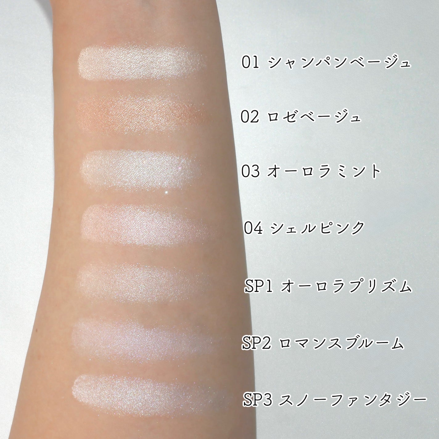 パールグロウハイライト/CEZANNE/パウダーハイライトを使ったクチコミ(9枚目)