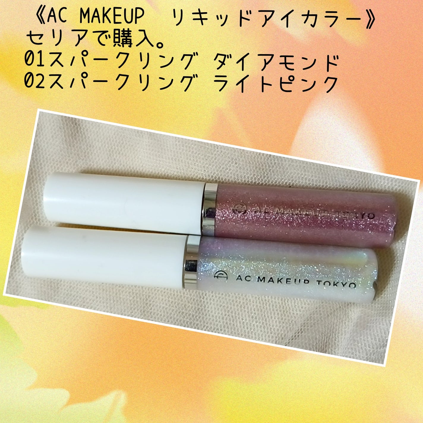 ティアー アイライナー/ETUDE/リキッドアイライナーを使ったクチコミ(6枚目)