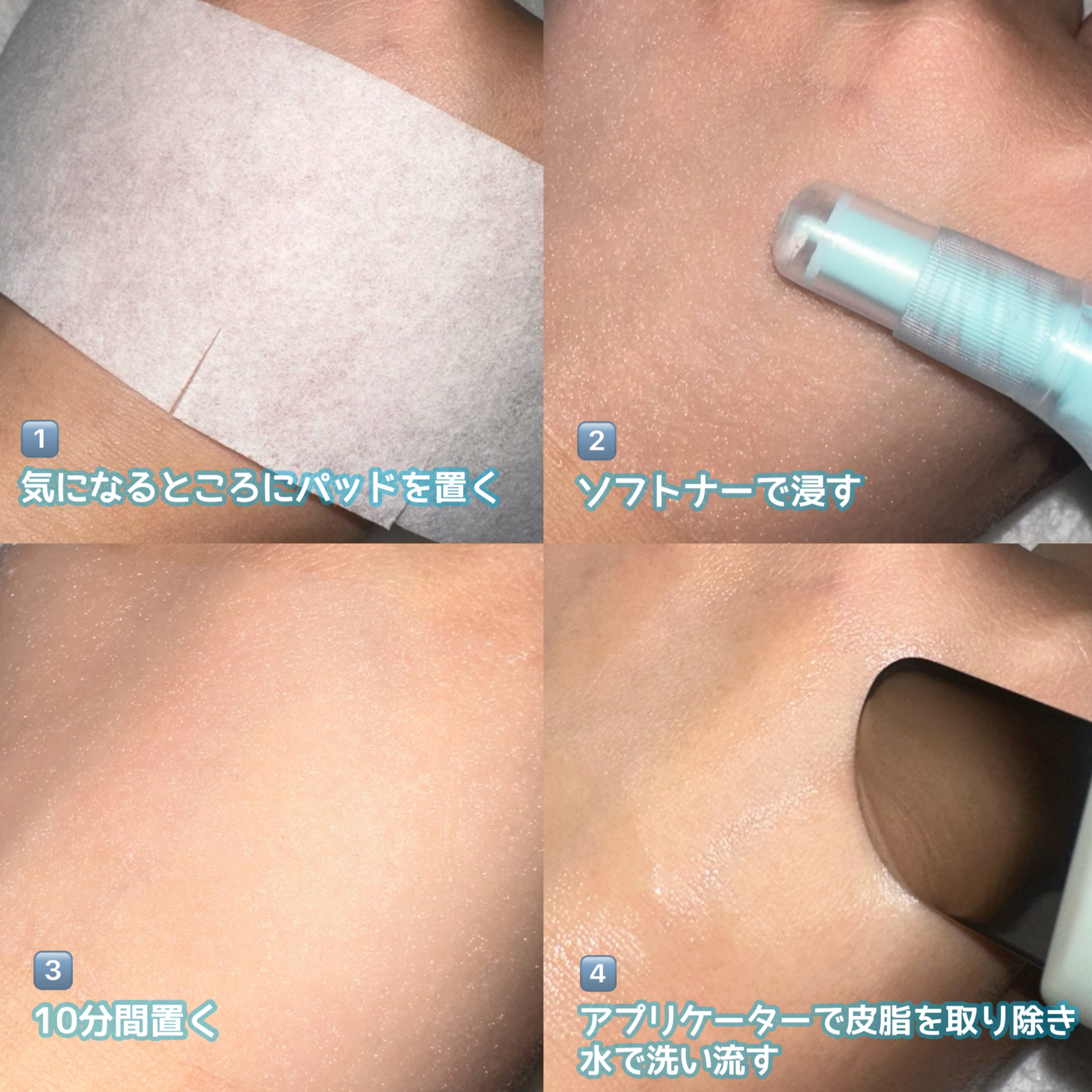 ディープクリーンマスター/ilso/その他スキンケアグッズを使ったクチコミ（2枚目）