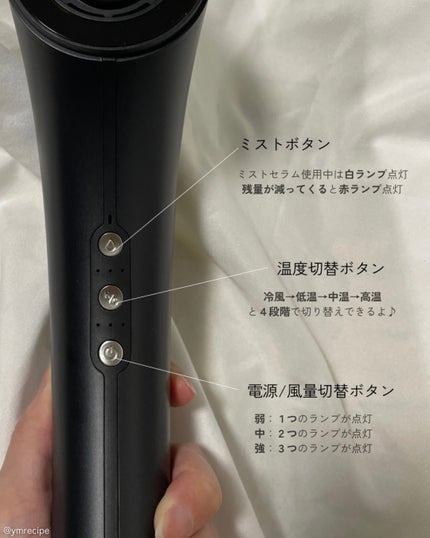 SHOWER DRYER/Brighte/ドライヤーを使ったクチコミ(7枚目)