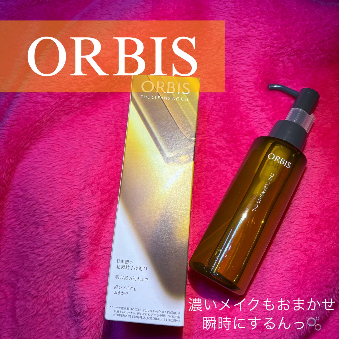 ãªã«ãã¹ ã¶ ã¯ã¬ã³ãžã³ã° ãªã€ã«/ãªã«ãã¹/ãªã€ã«ã¯ã¬ã³ãžã³ã°ã䜿ã£ãã¯ãã³ãïŒ1æç®ïŒ