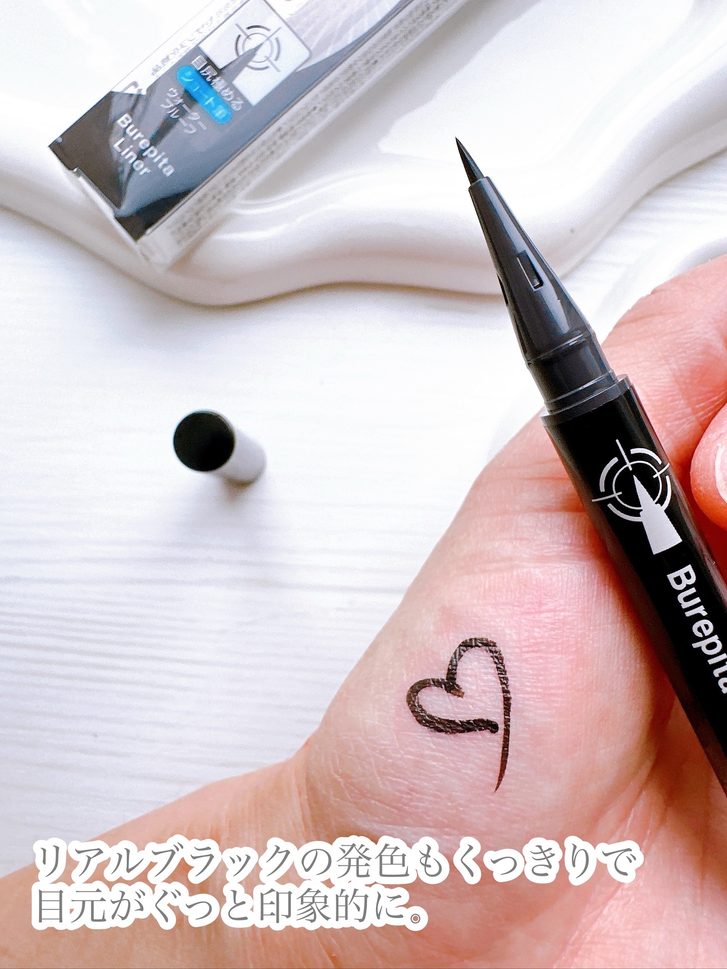 ブレぴたライナー/CEZANNE/アイライナーを使ったクチコミ（3枚目）