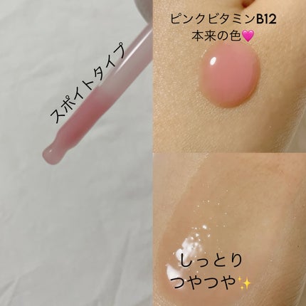PDRNピンクアンプル PDRN 10,000ppm配合/MEDICUBE/美容液を使ったクチコミ(3枚目)