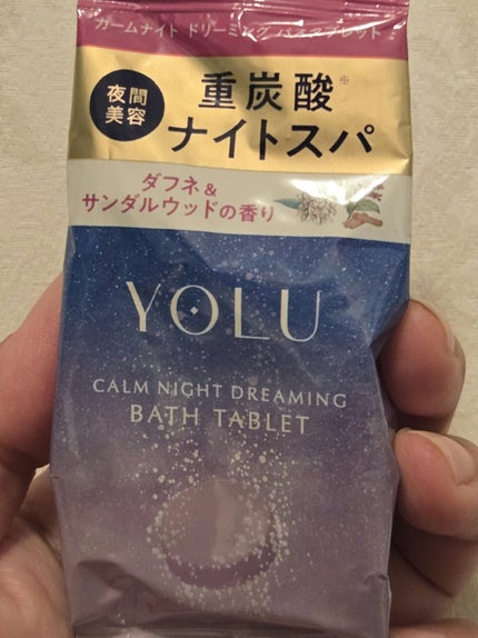 YOLU カームナイトドリーミング バスタブレットのクチコミ「~入浴剤~
今回はYOLUのカームナイトドリーミング バスタブレットです🩷
前から気になっ.....」(1枚目)