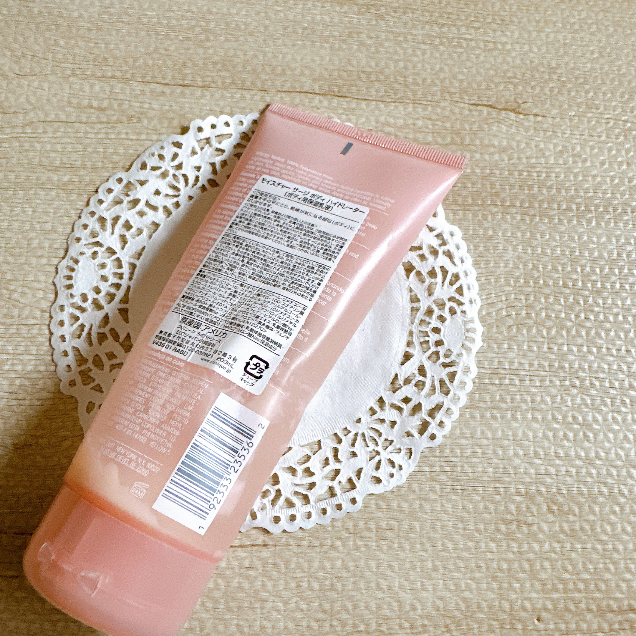 モイスチャー サージ ボディ ハイドレーター/CLINIQUE/ボディミルクを使ったクチコミ（3枚目）