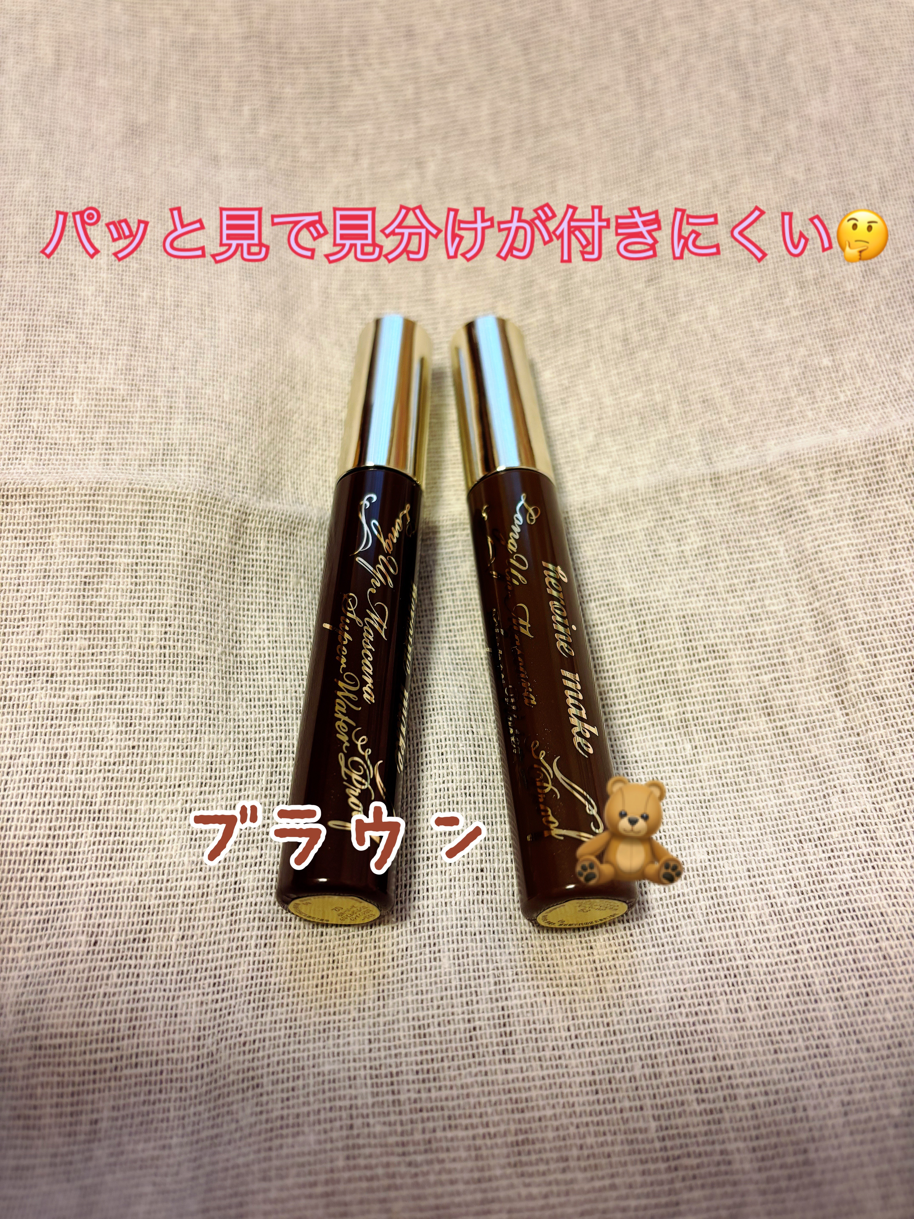 ロングUPマスカラ スーパーWP/ヒロインメイク/マスカラを使ったクチコミ（2枚目）