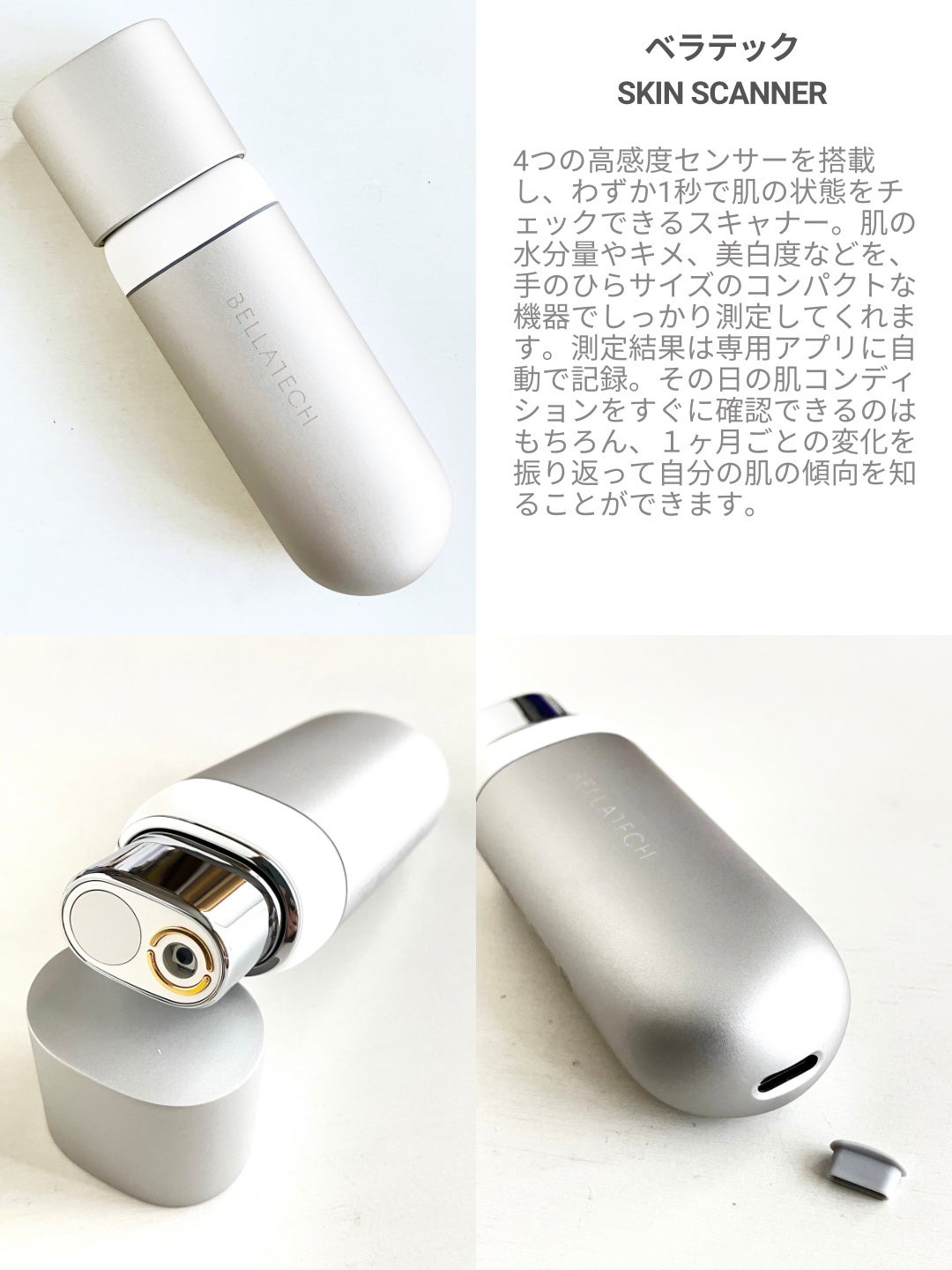 BASIC CARE/BELLATECH/美容液を使ったクチコミ(2枚目)