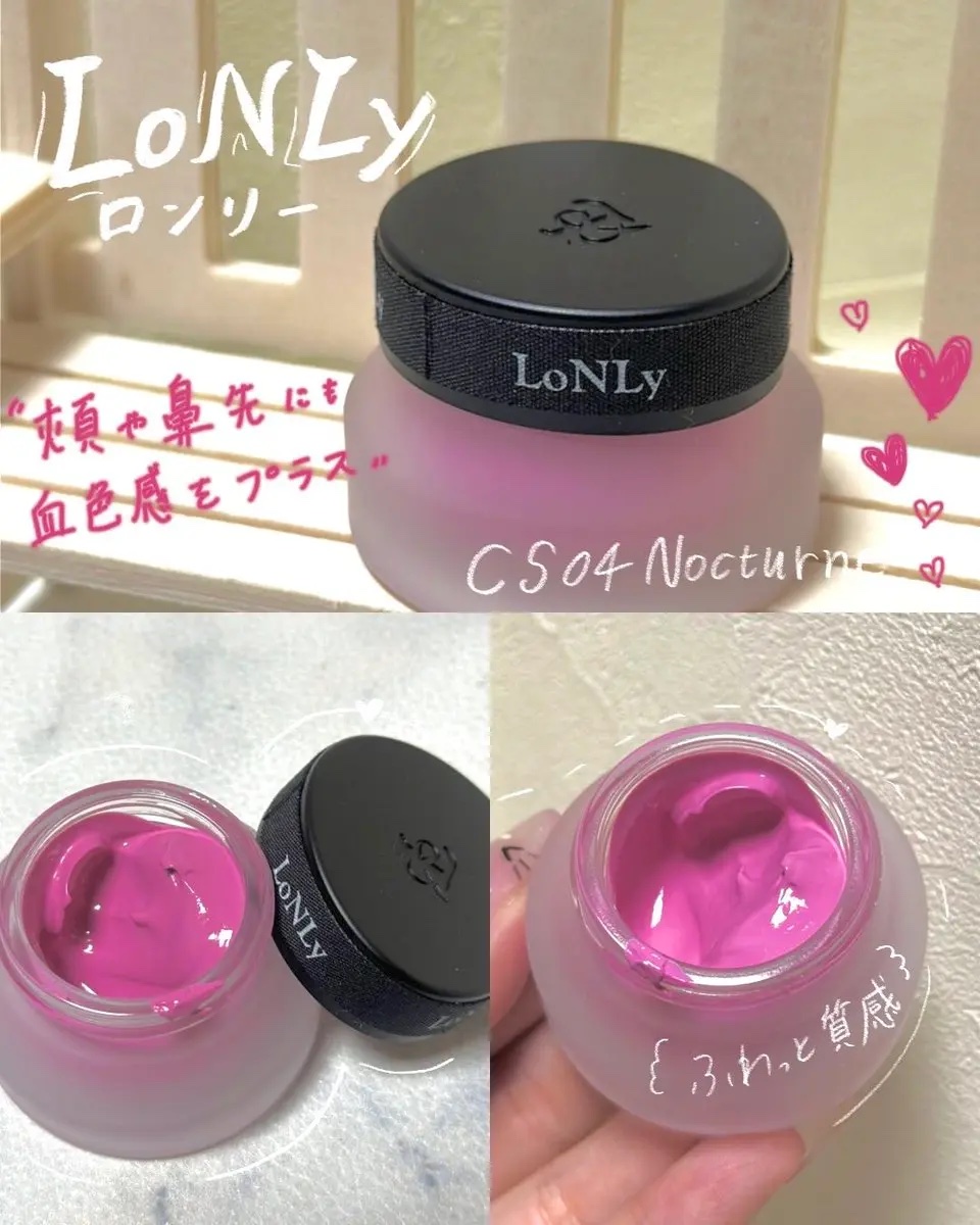 LoNLy シンティランテカラーセラム/LoNLy /リキッドチークを使ったクチコミ（1枚目）