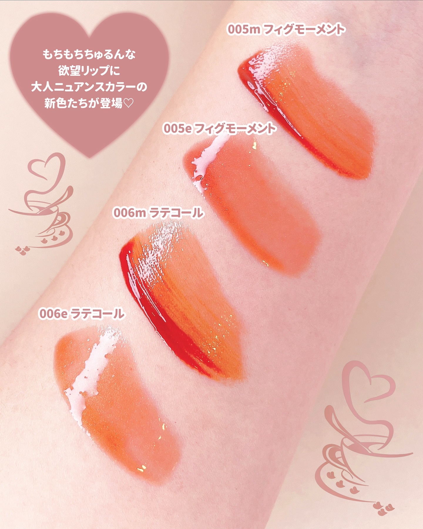 ジェンティー　モチュルンリップグロス/GENTY/リップグロスを使ったクチコミ（3枚目）