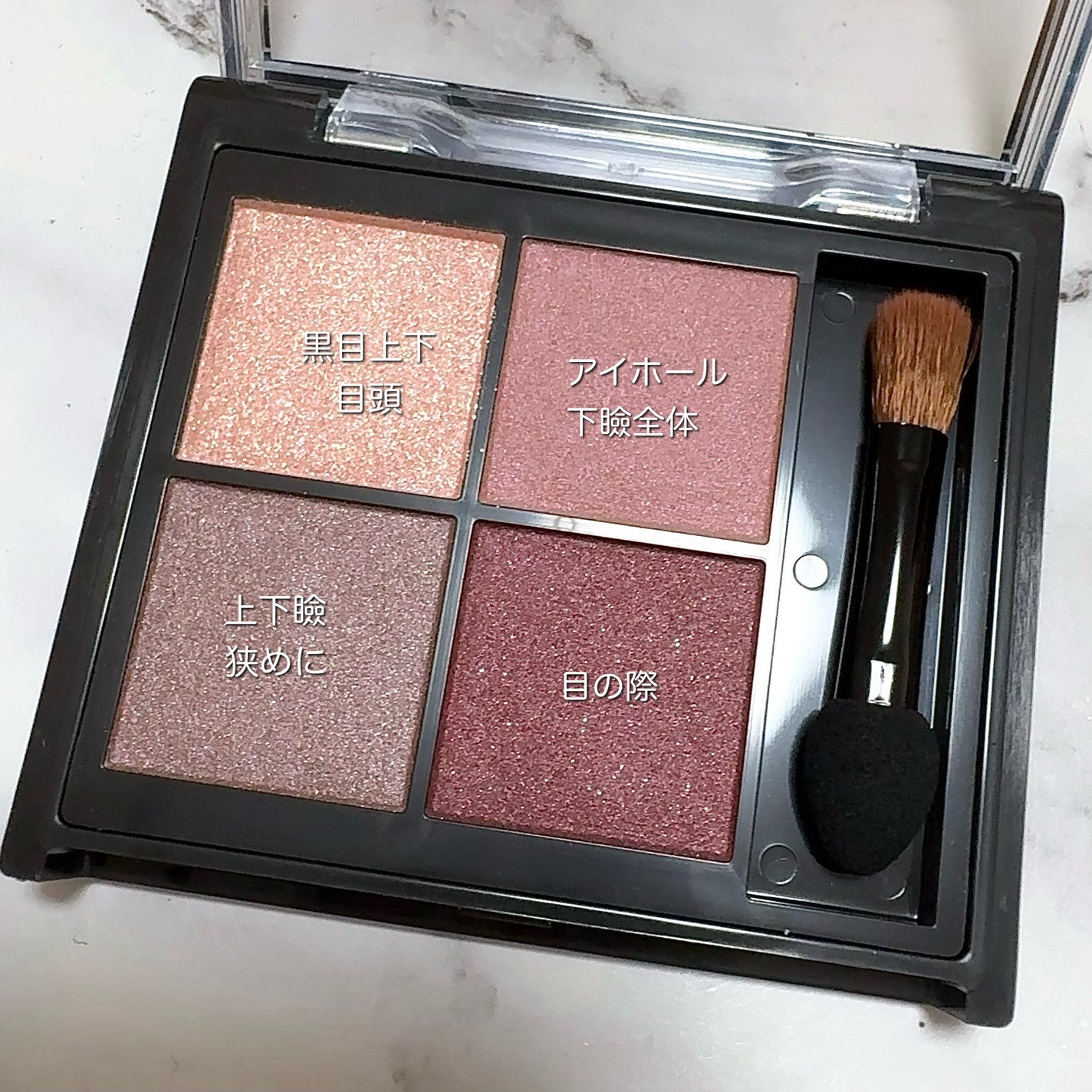 キスミー フェルム スタイリングアイパレット/キスミー フェルム/アイシャドウパレットを使ったクチコミ(2枚目)