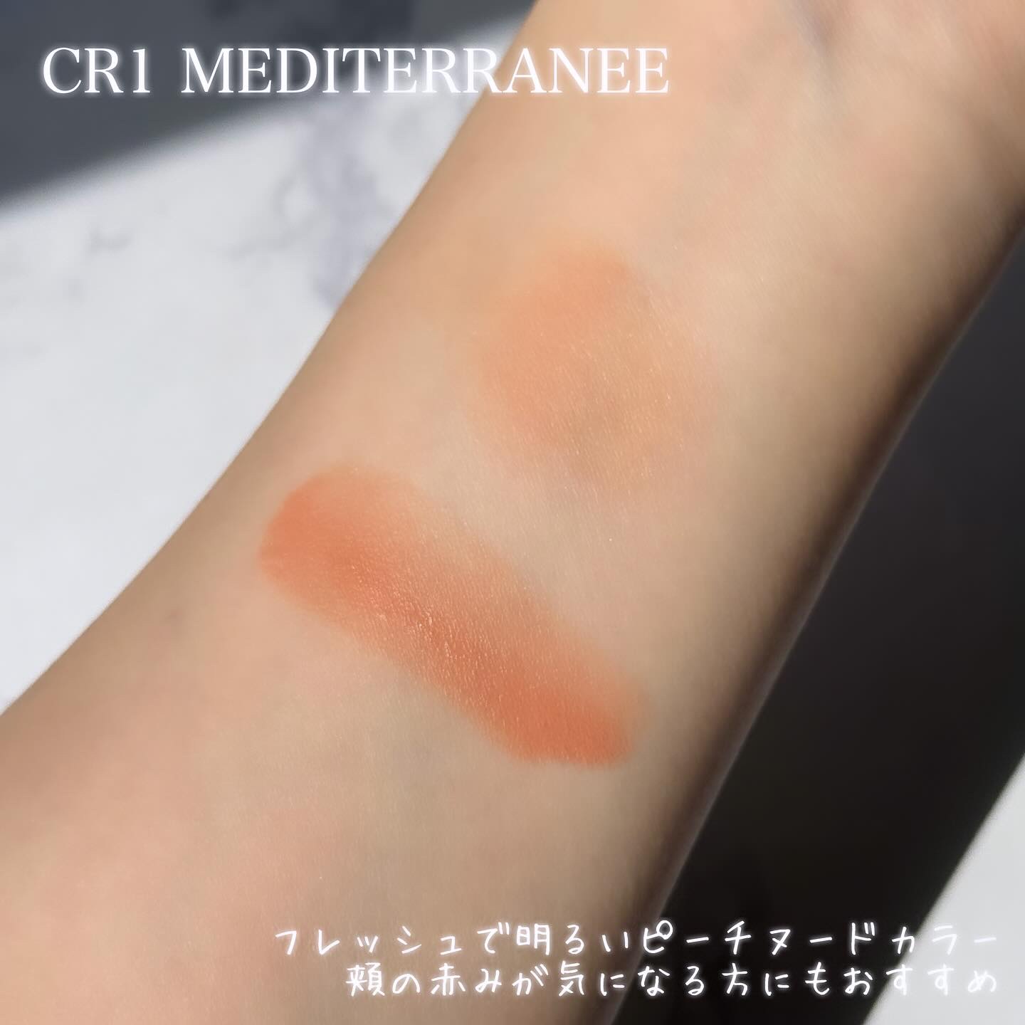 ティンティド モイスチャライザー ブラッシュ/ローラ メルシエ/ジェル・クリームチークを使ったクチコミ（2枚目）