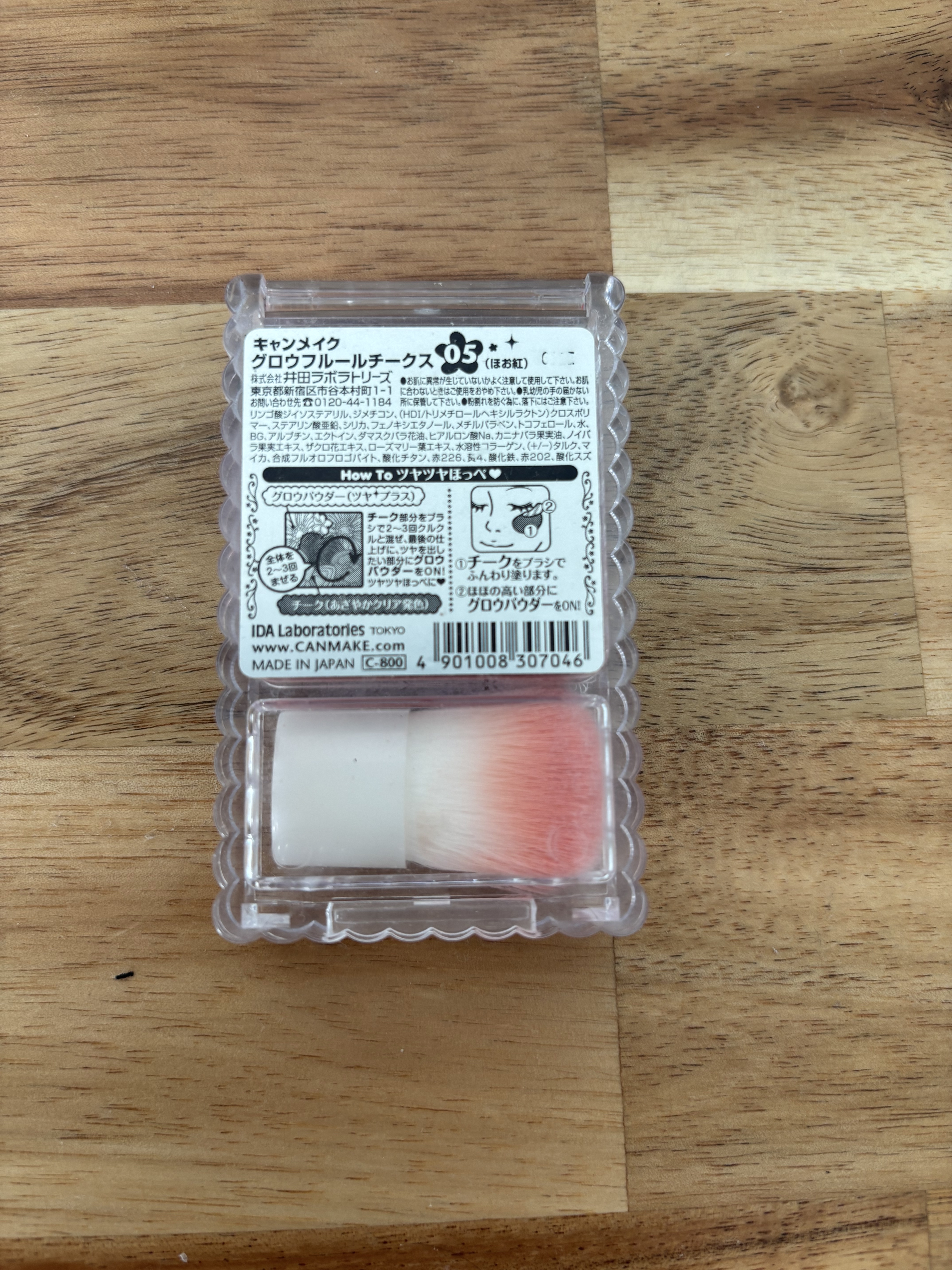 グロウフルールチークス/キャンメイク/パウダーチークを使ったクチコミ（3枚目）