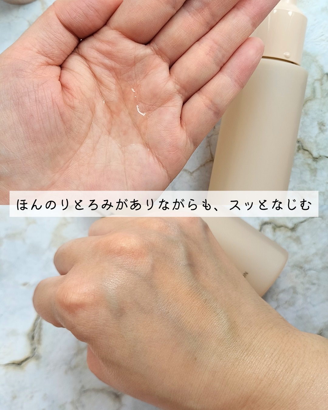 ディセンシー ブライトリフト ローション/DECENCIA/化粧水を使ったクチコミ（3枚目）