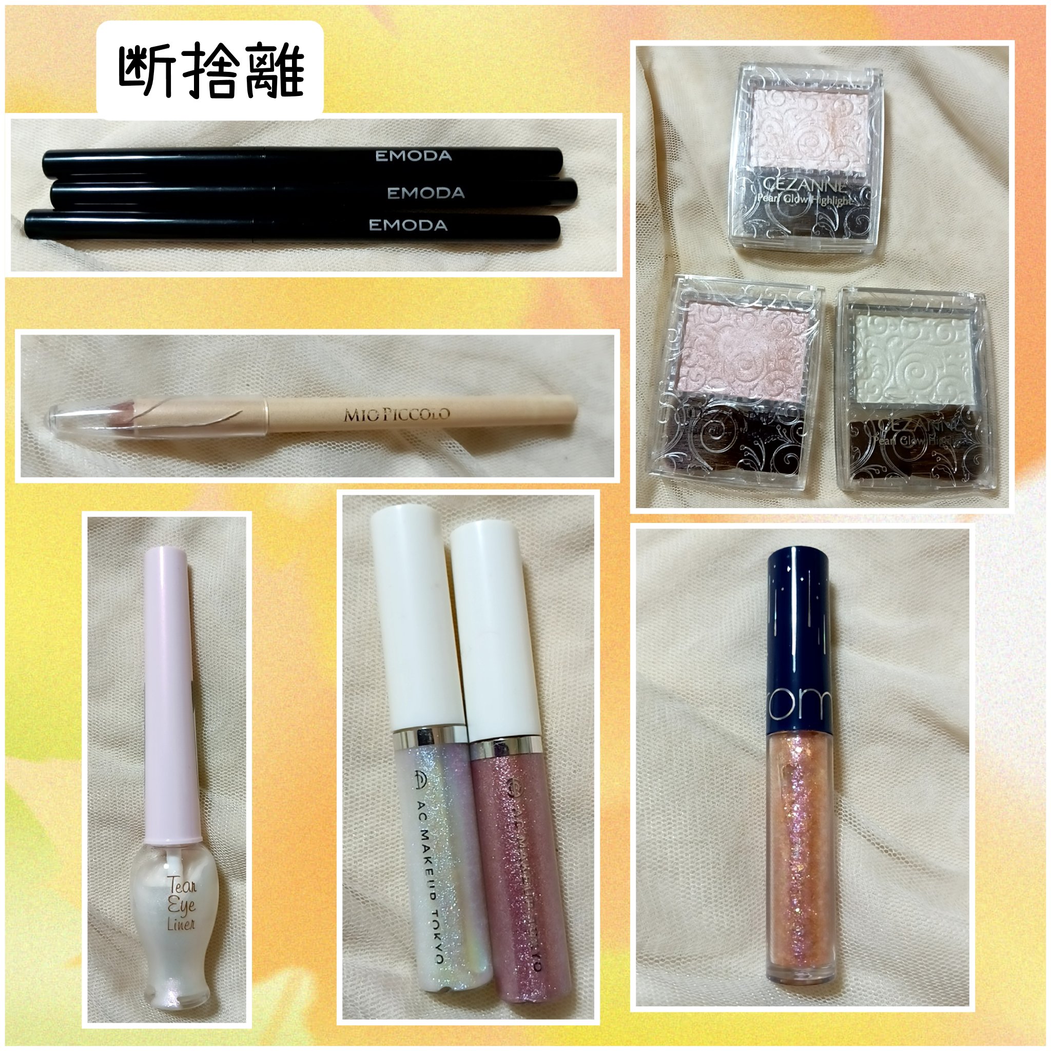 MP スムースアイライナー 03 - シャイニーベージュ/Mio Piccolo/ペンシルアイライナーを使ったクチコミ（1枚目）