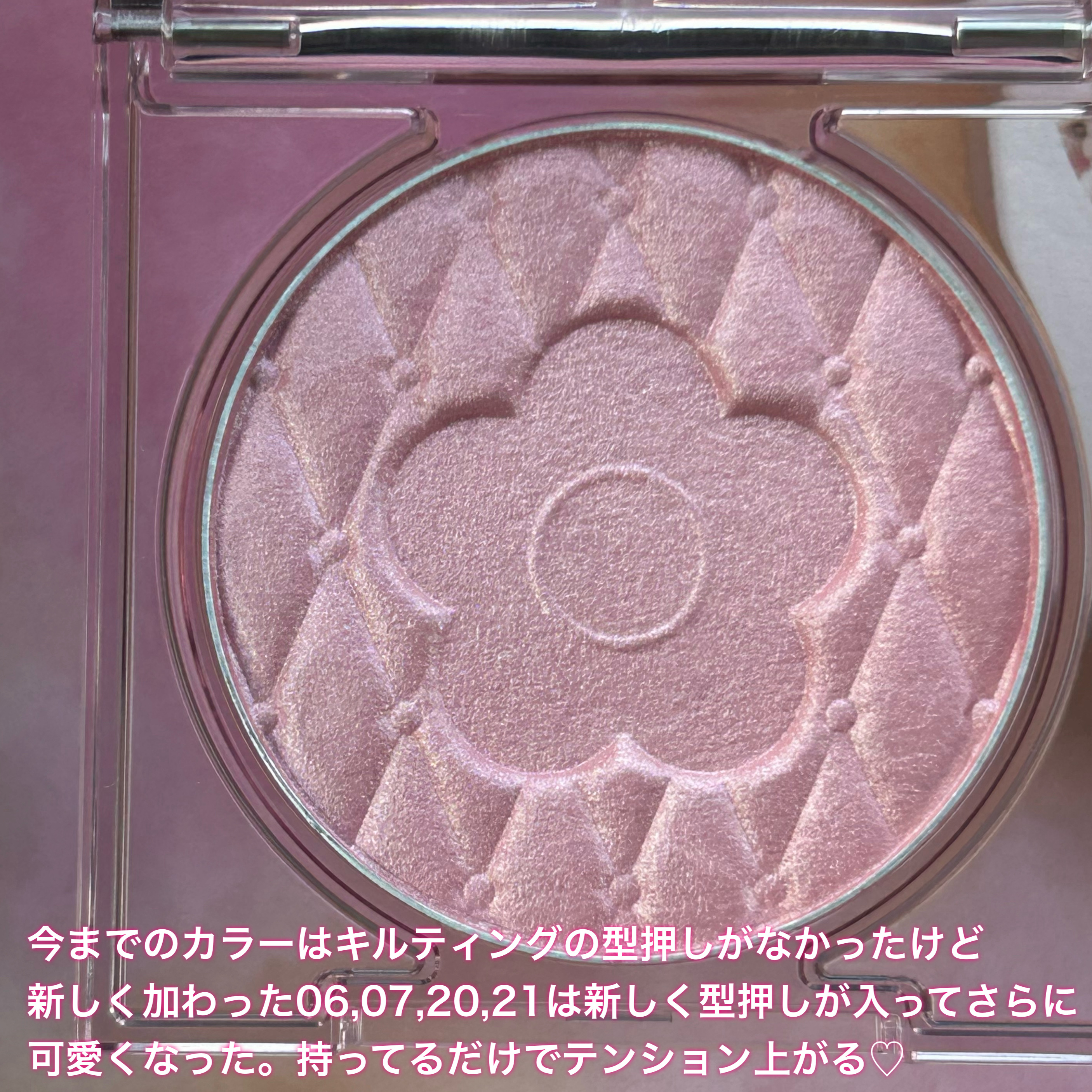 デイジードール パウダー ブラッシュ ブルーム/DAISY DOLL by MARY QUANT/パウダーチークを使ったクチコミ（3枚目）