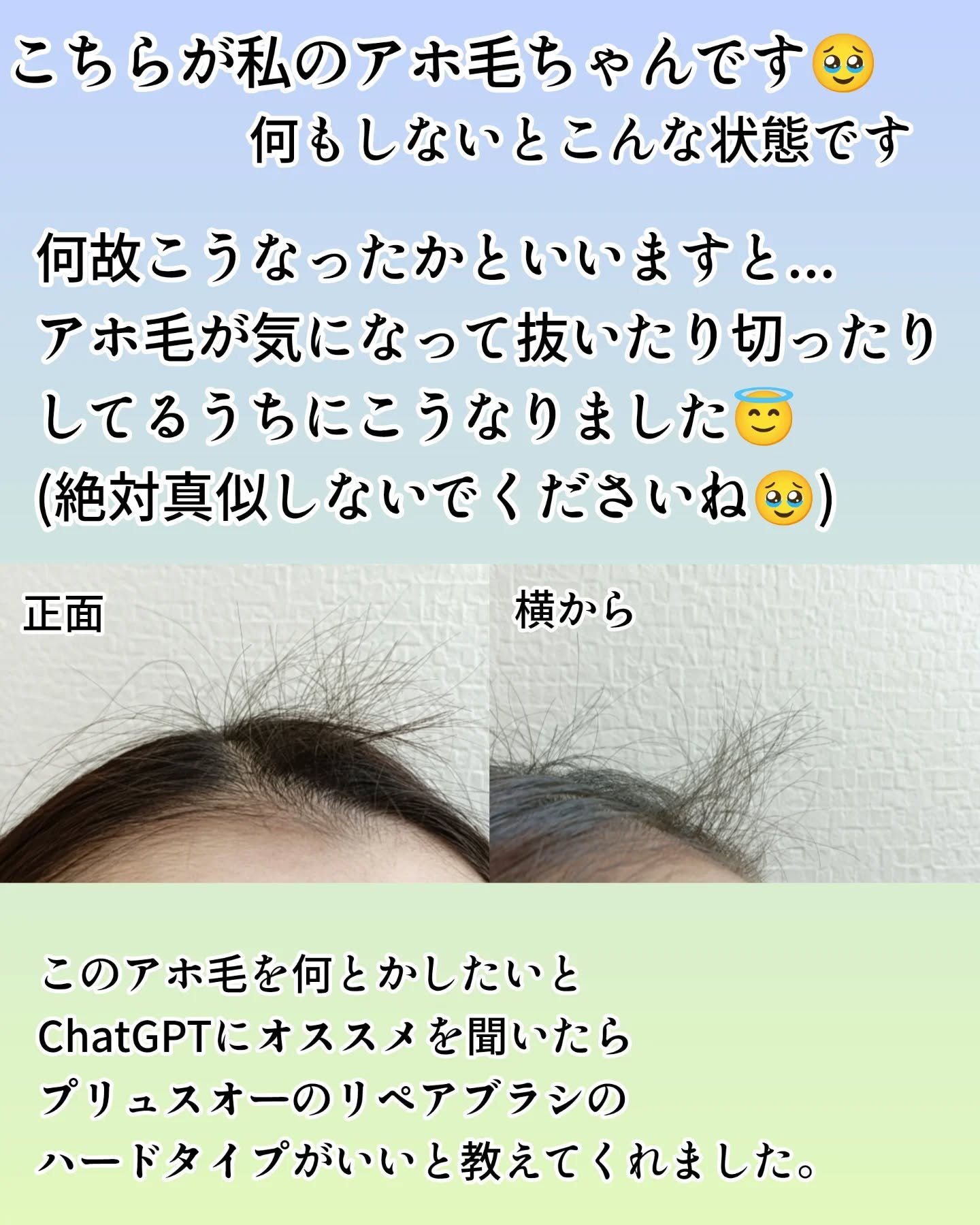 ポイントリペア スーパーハード/plus eau/ヘアジェルを使ったクチコミ（2枚目）