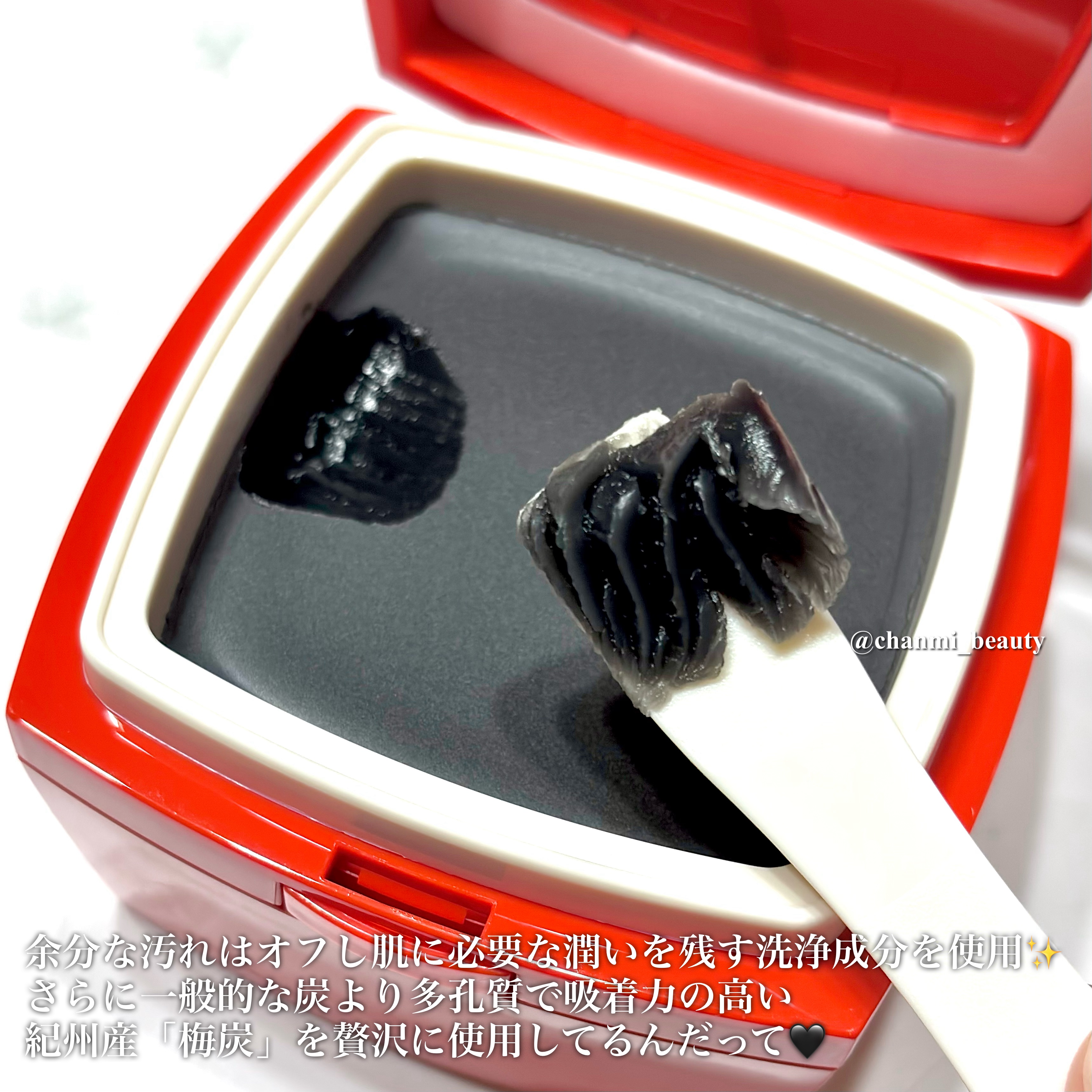 ローメルト クレンジングバーム クロ/アーレス/クレンジングバームを使ったクチコミ（3枚目）