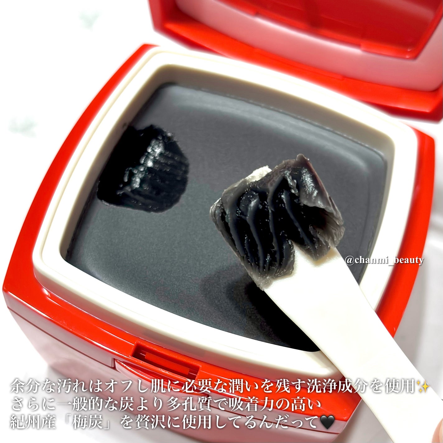 ローメルト クレンジングバーム クロ/アーレス/クレンジングバームを使ったクチコミ(3枚目)